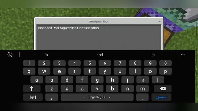 НАСТОЯЩИЙ ФОНАРИК В МАЙНКРАФТЕ БЕЗ МОДОВ ? Как СДЕЛАТЬ ФОНАРИК В МАЙНКРАФТЕ НА КОМАНДНЫХ БЛОКАХ смотреть онлайн