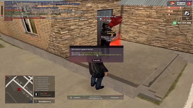 Купил дом в д.Альпийск.Родина РП смотреть онлайн