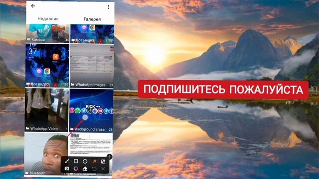 как отправить фото кому-то в WhatsApp смотреть онлайн