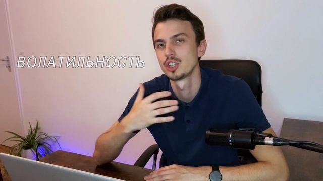 ИНВЕСТИЦИИ С НУЛЯ! Словарик для новичков | Основы, как работают