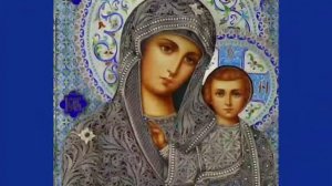 70 сон Богородицы - "Денежный горшочек" или "Полная Чаша" дарует изобилие и достаток
