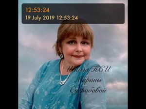 Почему ведьме нельзя носить крестик Школа ПСИ 492