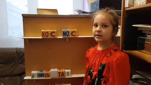 Учим словарные слова Делим на слоги Придумываем слова, составляем предложения, Арина, 3 класс смотреть онлайн