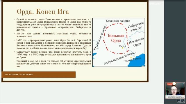 Иван Великий смотреть онлайн