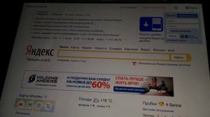 Как убрать всплывающее окно с iPhone или iPad в safari