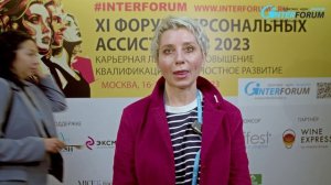 Отзывы участников Форума Персональных Ассистентов. УГМК