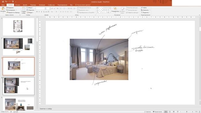Почему 3D визуализация это НЕ дизайн-проект смотреть онлайн