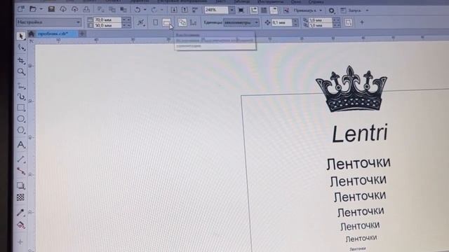Как правильно начать работу с ТТ- принтером