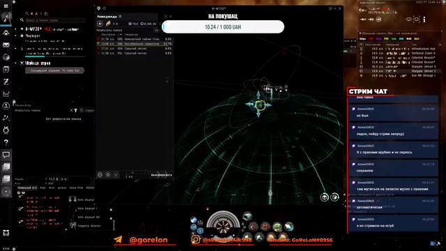 Краблю на омега #4 | Мини-розыгрыш | EVE Online | Стрим смотреть онлайн