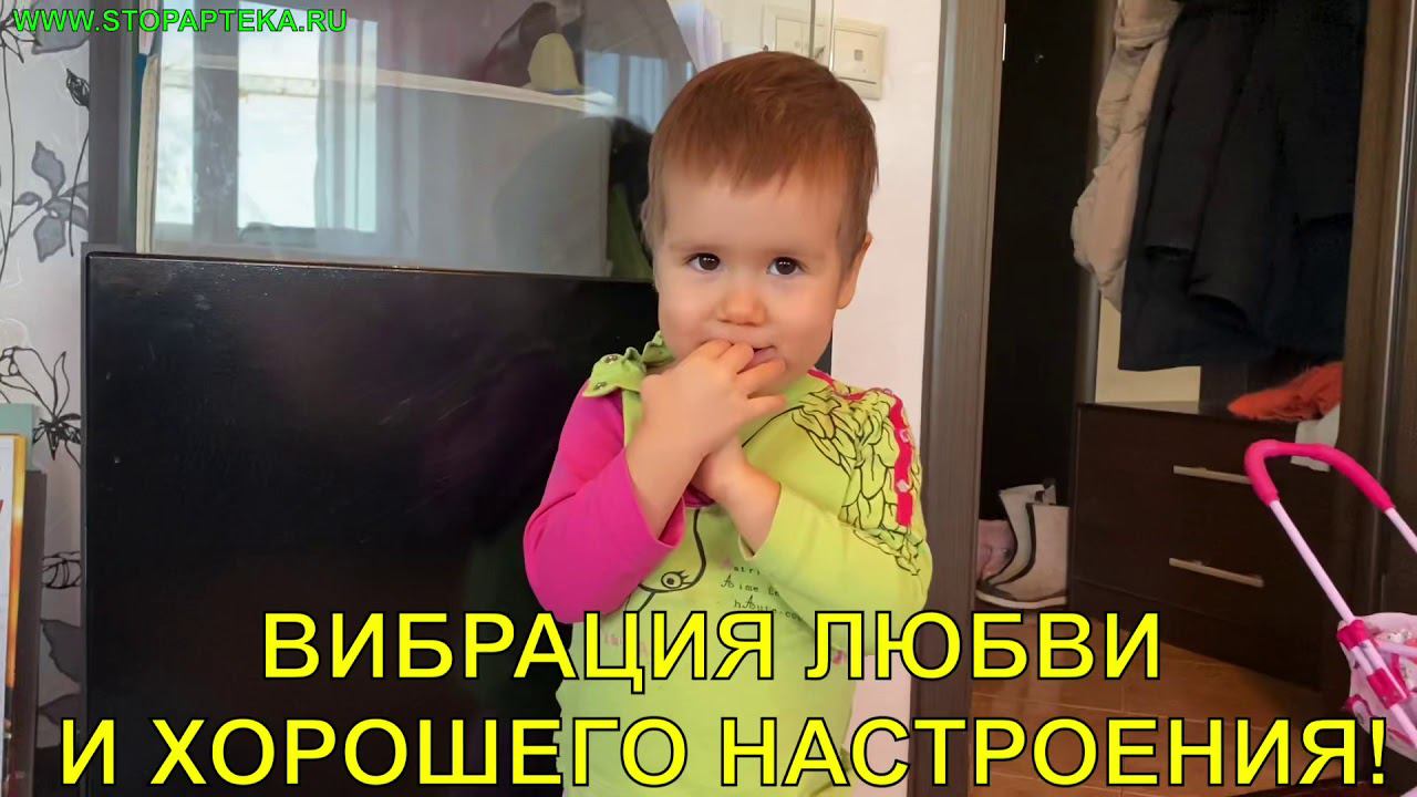 МОЯ ПАПА! ЗВУКОВЫЕ ВИБРАЦИИ ДЛЯ ХОРОШЕГО НАСТРОЕНИЯ!