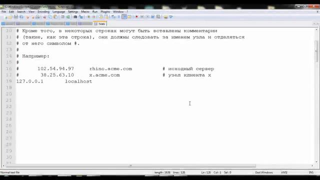 Вирус вконтакте смотреть онлайн