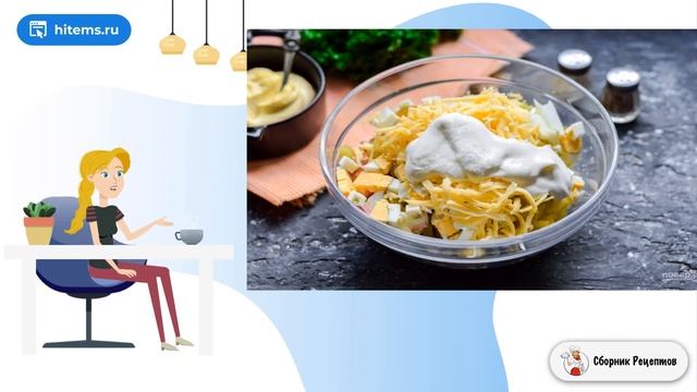 Салат с ветчиной сыром и солеными огурцами. Рецепты на стол
