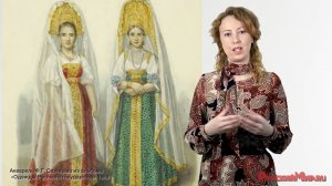 Занимательные истории о русском костюме