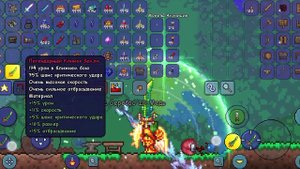 как скрафтить кровать в террарии