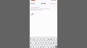 Как написать в поддержку Инстаграм. Служба поддержки инстаграм.