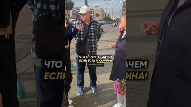 Что должна уметь каждая женщина? смотреть онлайн