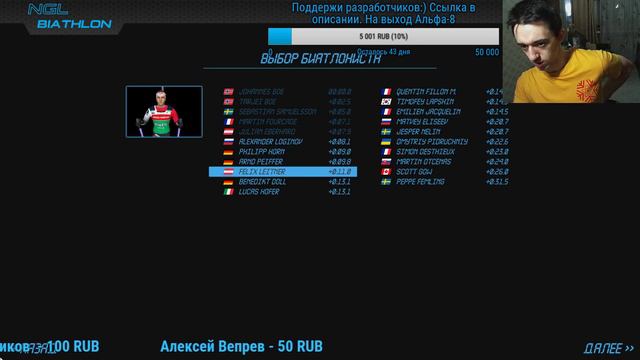 Биатлон ЧМ 2020. NGL Biathlon Live смотреть онлайн