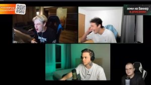 КАША, НЕКОГЛАЙ И МАФАНЯ КОНТРЯТ АРТЕМА ГРАФА