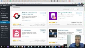 Как сбросить базу данных сайта на WordPress? Сброс шаблона WordPress.