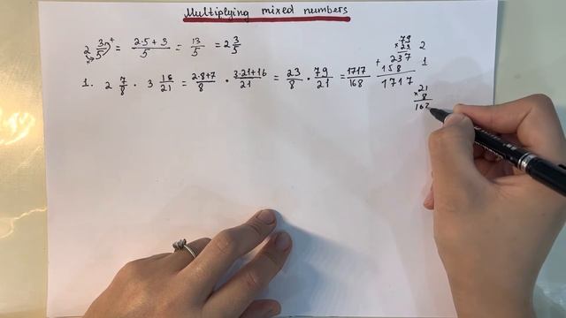 Как умножить смешанные числа/ смешанные дроби