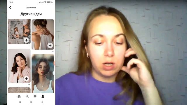Мастер класс "Визуал в экспертном блоге"