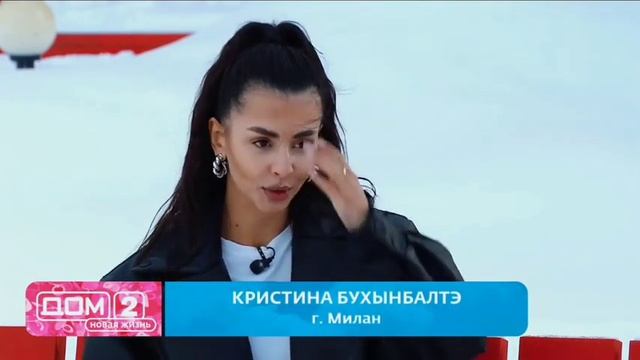 сейчас Кристине хорошо без Вани так она сама сказала смотреть онлайн