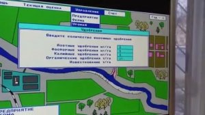 Экологическая игра Река