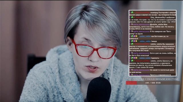 Читаю Алексей Пехов - Ночь в Шариньильском лесу смотреть онлайн