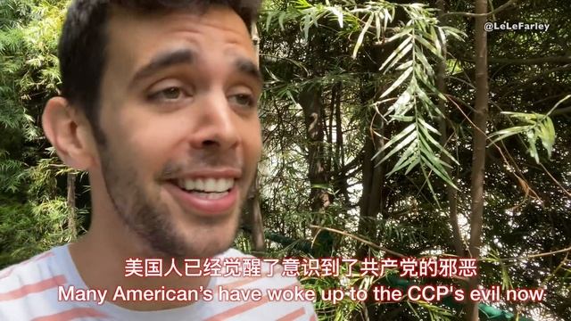 Cold War 2020: Hop the Great Firewall into a Brave New World смотреть онлайн