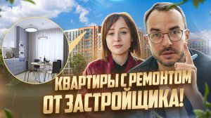 Мой район - Молжаниновский р-он. / МЦД 3 / 1-й Ленинградский / Московская прописка