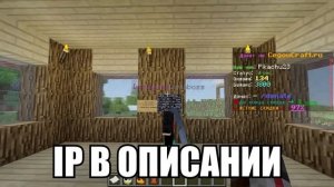 ГРИФЕР УКРАЛ 145 000 РУБЛЕЙ У МАМЫ В РЕАЛЬНОЙ ЖИЗНИ ДЛЯ ДОНАТА В МАЙНКРАФТ!