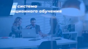 Интернет курс обучения «Менеджер ВЭД»