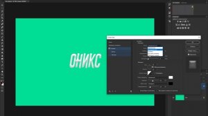 Как Сдлеать ТОП ТЕКСТ в PHOTOSHOP? | 0N1X