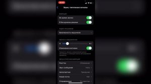 Почему тихий будильник на Айфоне? Почему не играет будильник на IPhone?