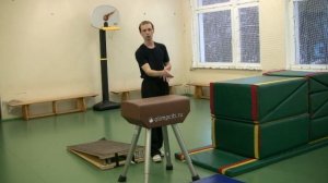 Опорный прыжок боком и с поворотом (через гимнастического козла или коня)