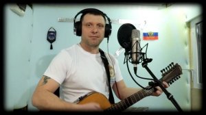Бомбический кавер Струна- Юта. #zароссию #ZаВятку #гитара