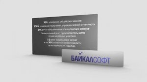 Почему Вам выгодно работать с нами?