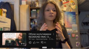 Как разобрать и мыть мультиварку REDMOND RMC-03