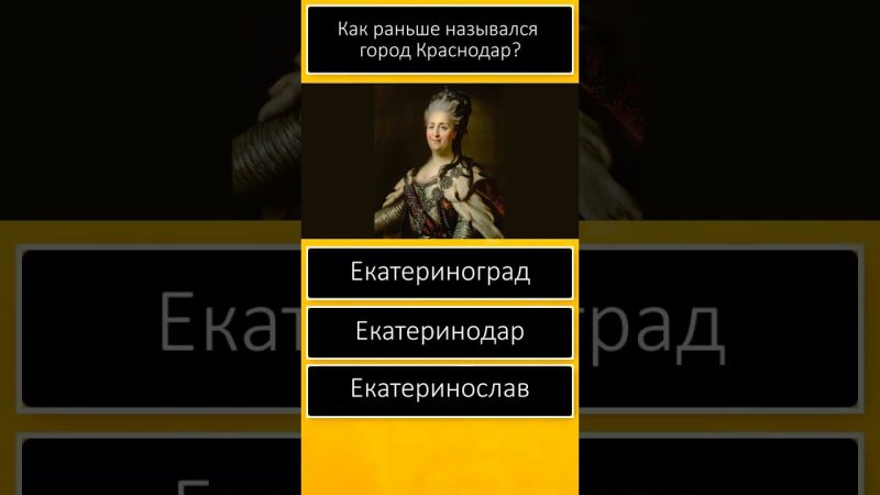 Быстрый тест Эрудиция Общие знания и кругозор  Вопросы и ответы  Тест дня  Дом тестов #shorts