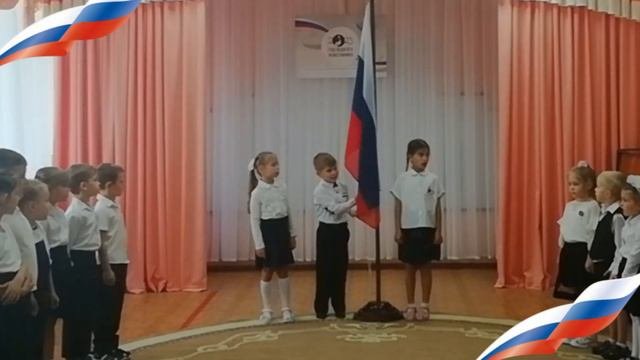 20 сент 23г, Церемония поднятия государственного флага России в детском саду Ромашка