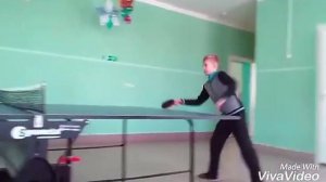 Как я играю в настольный теннис