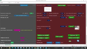 Сметный калькулятор - инструмент для эффективного расчета смет на строительство домов и коттеджей.