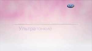 Инновация от Scholl: гелевые стельки GelActiv ТМ для модельной обуви. Теперь на каблуках удобно!