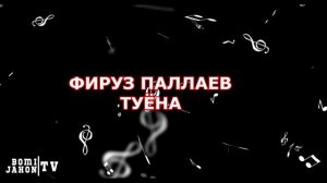 Камарборики ман