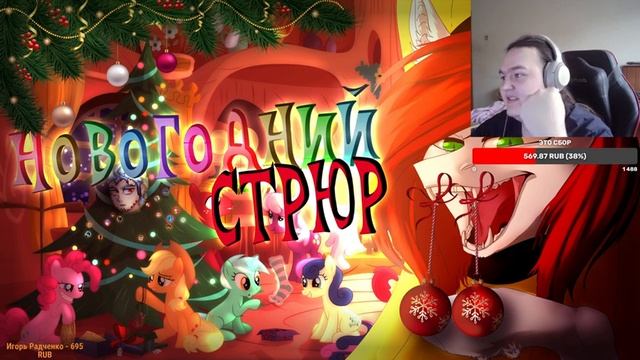 Двадцать первый в двадцать втором ныхновошоподольный СТРЪыЬМ смотреть онлайн