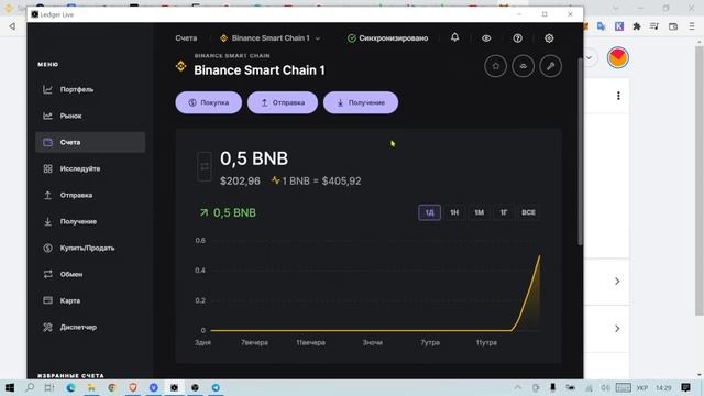 100% Защита Metamask / Как подключить LEDGER к Метамаск / Как избежать ВЗЛОМА ? смотреть онлайн