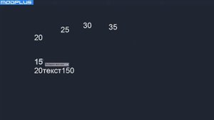ModPlus for AutoCAD. Копирование с нумерацией