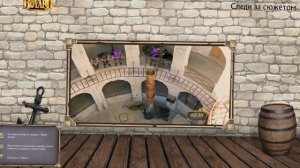 Online-игра Форт Боярд