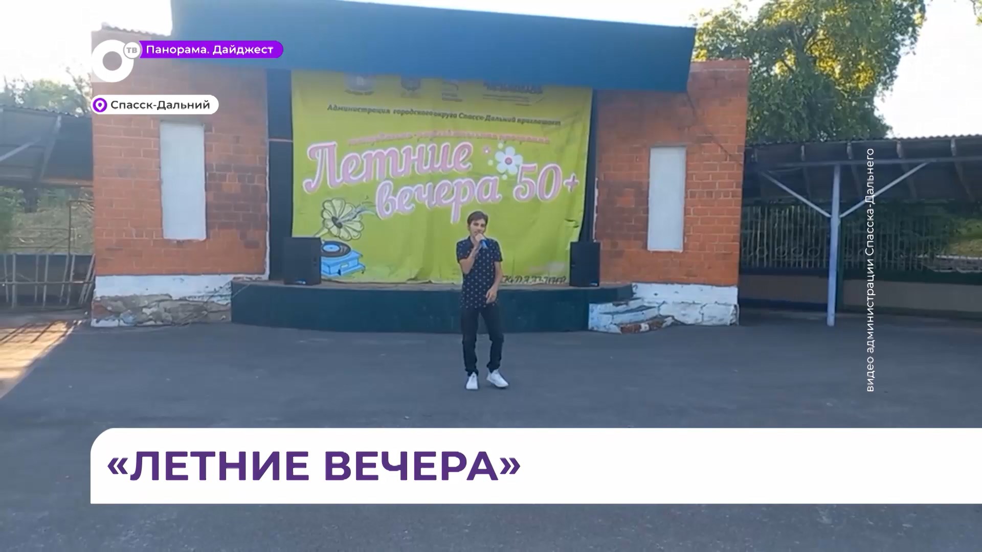 Герб спасска дальнего. Спасская гимназия учителя. Центр образования интеллект спасск дальний. Спасск-дальний приморский край фото. Спасск дальний интеллект.