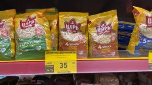 106_Из_Казахстана_в_Россию._Бардак_с_документами_!_В_магазине_все_есть._Цены._Ялуторовск_,_Сибирь_!